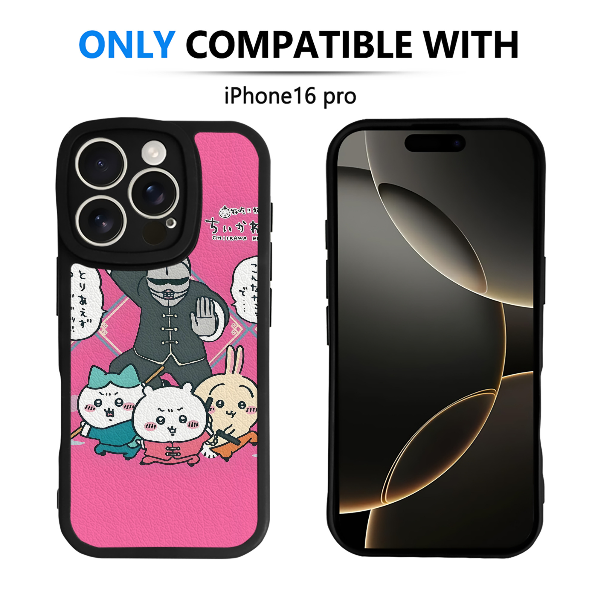 （画像用） ちいかわ Chii-kawa 【iPhone 16シリーズ対応】シリコンスマホケース（レザー調） 材質：シリコン